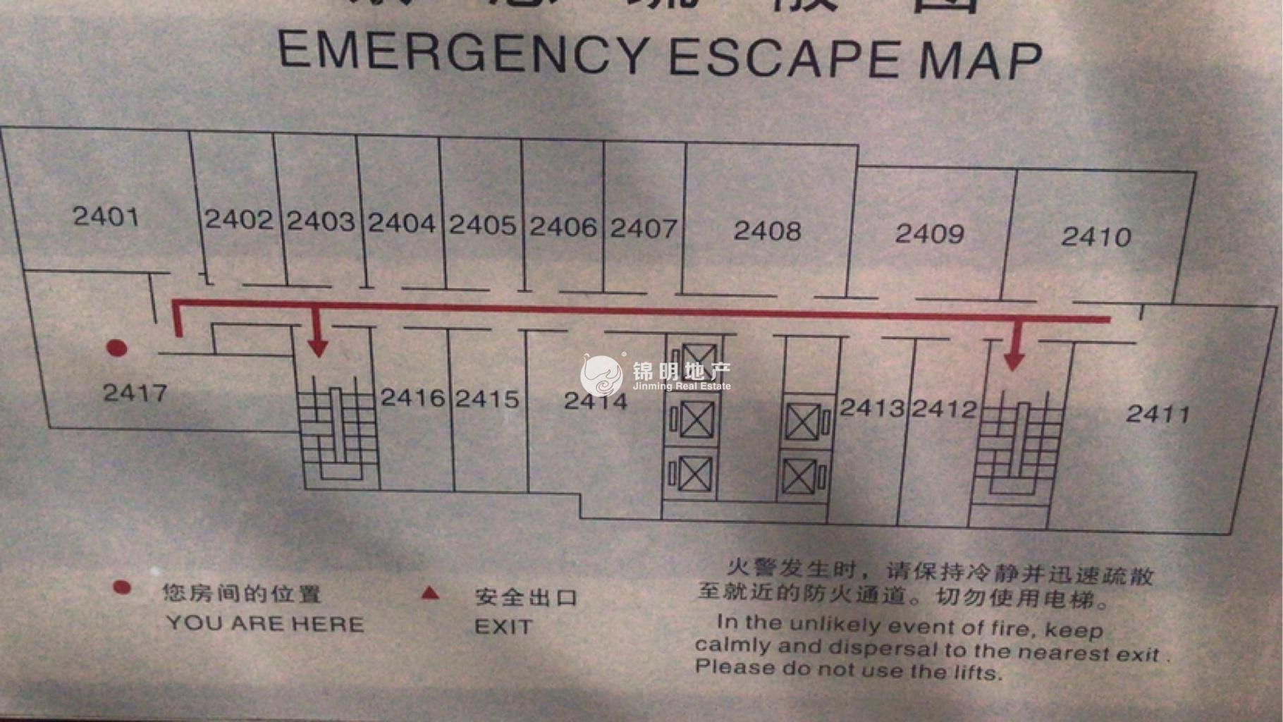 鲁迅公园嘉和国际大厦50平米写字楼出租
